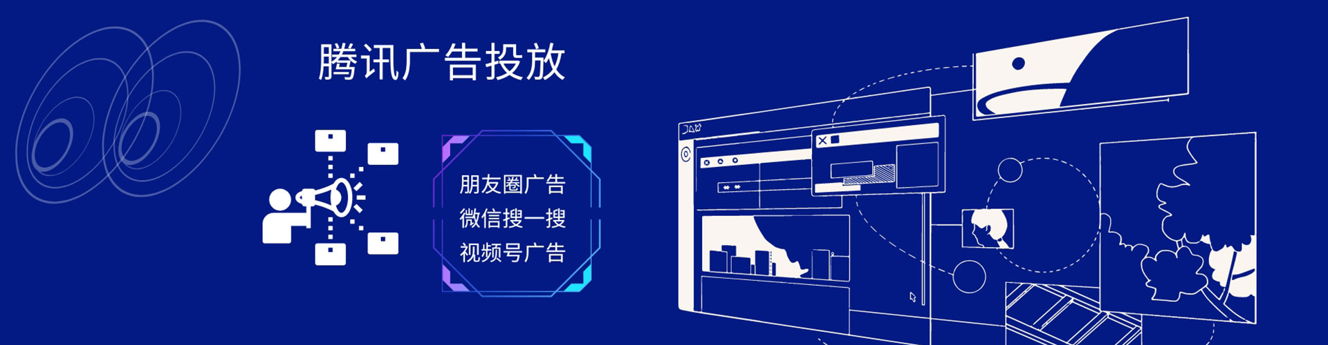 杨浦网络推广竞价
