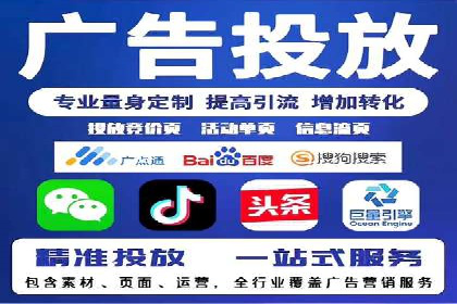 SEM托管服务实操案例：打造企业品牌知名度